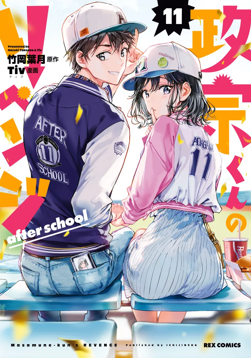 Volume 11