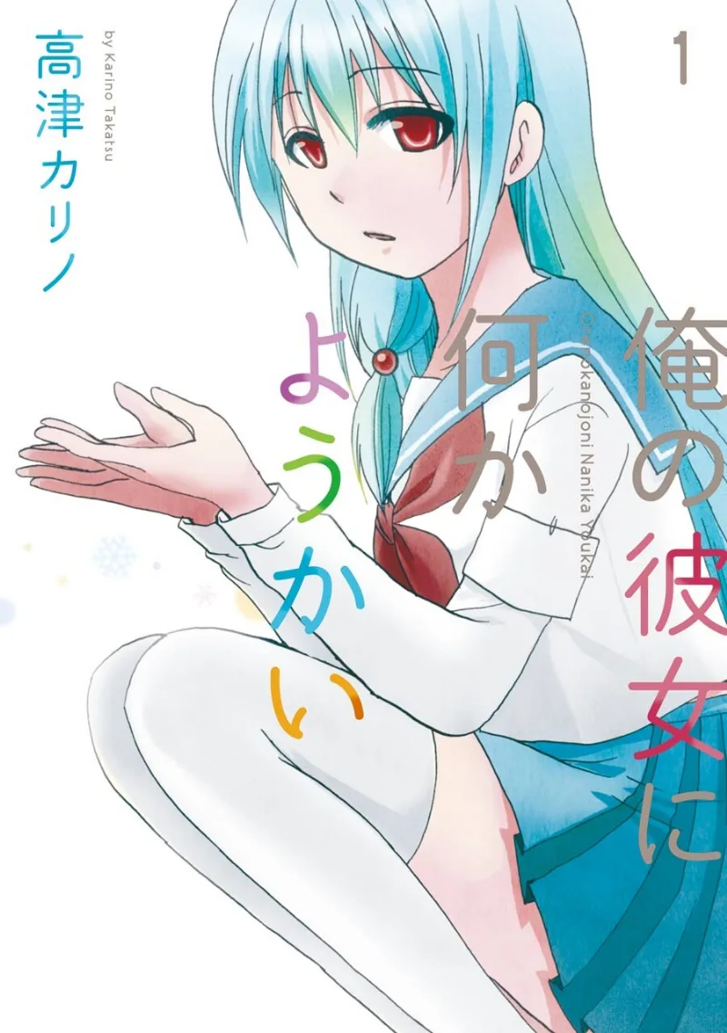 Volume 01