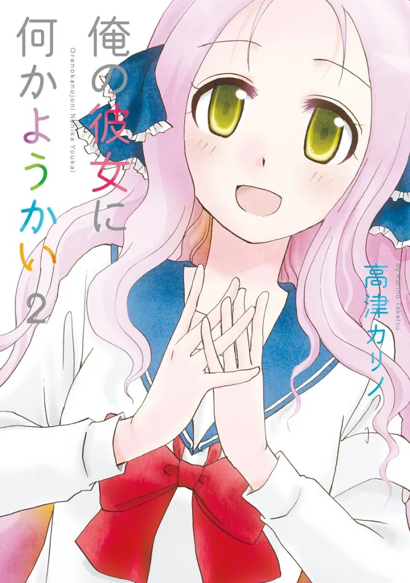 Volume 02