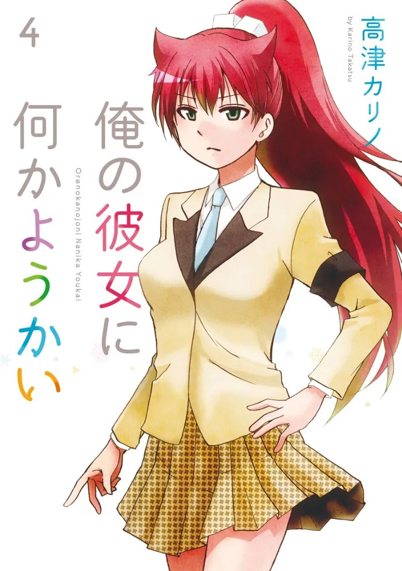 Volume 04