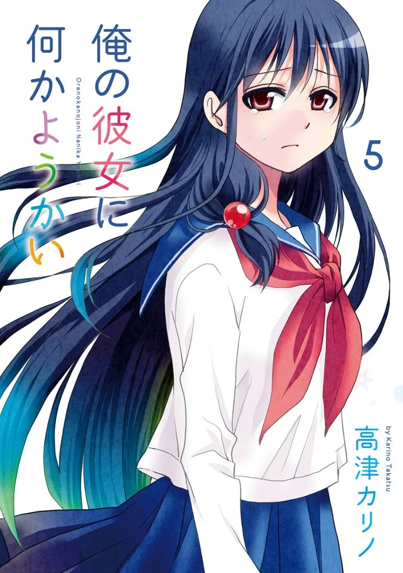 Volume 05