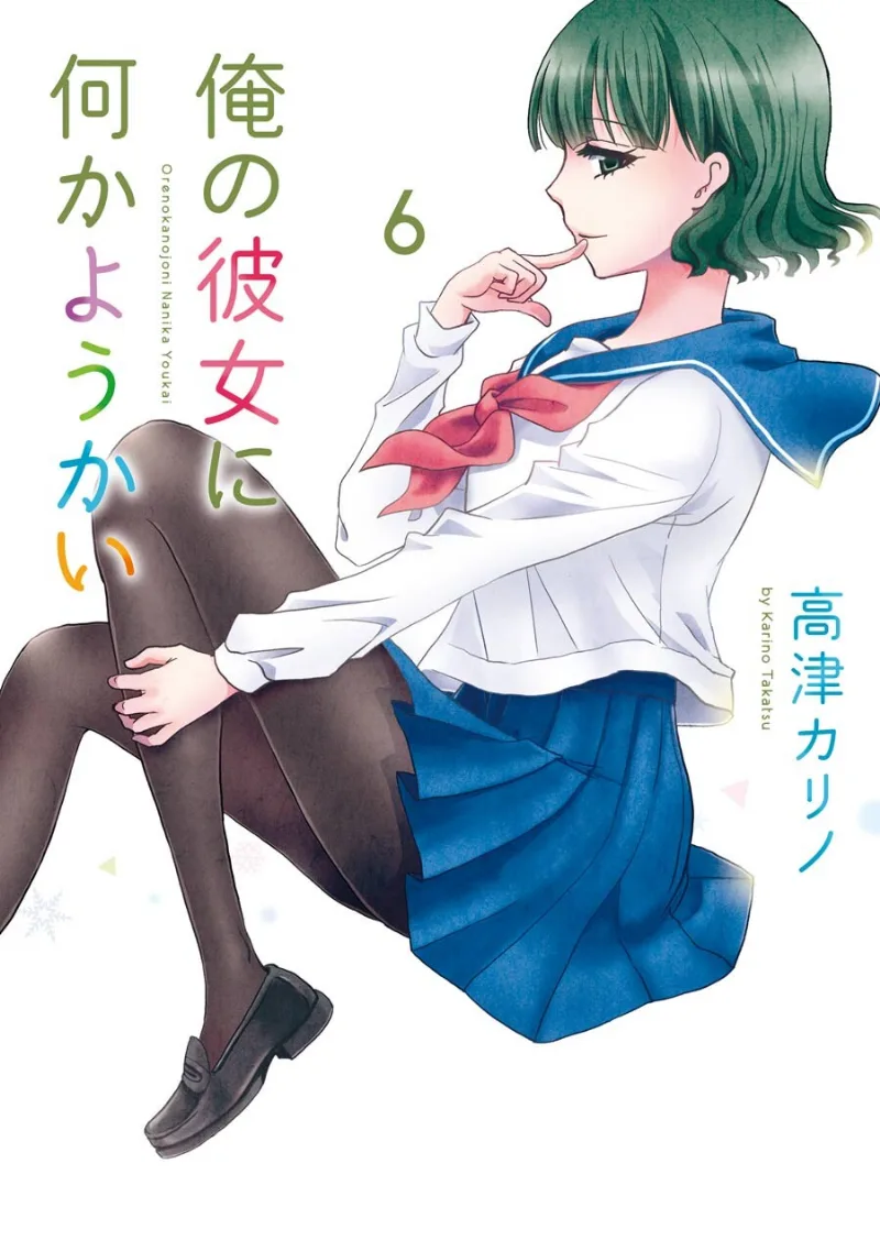 Volume 06