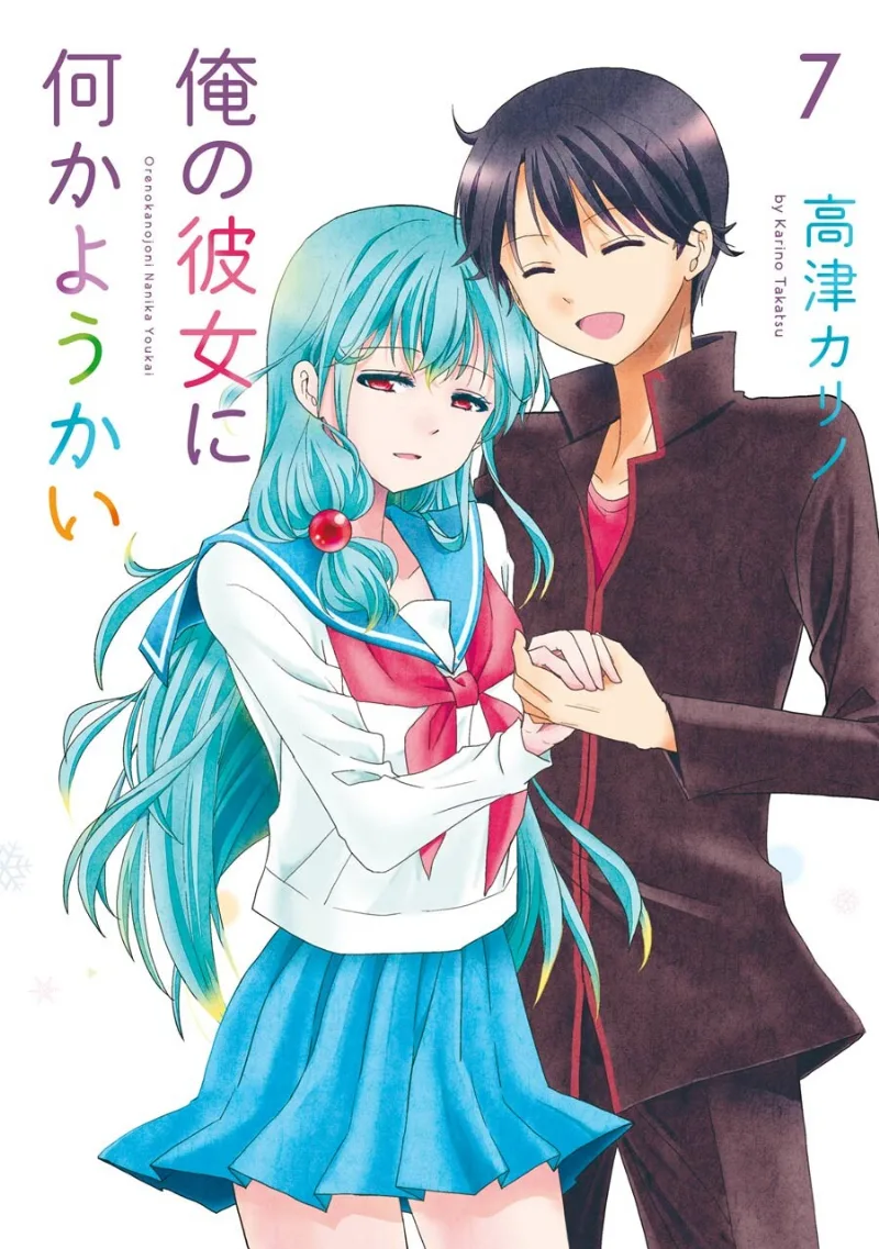 Volume 07