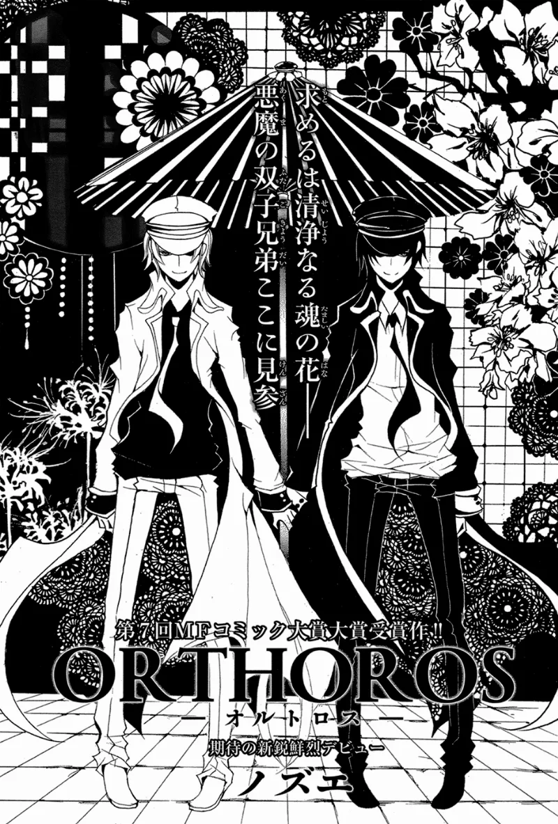 Volume 01