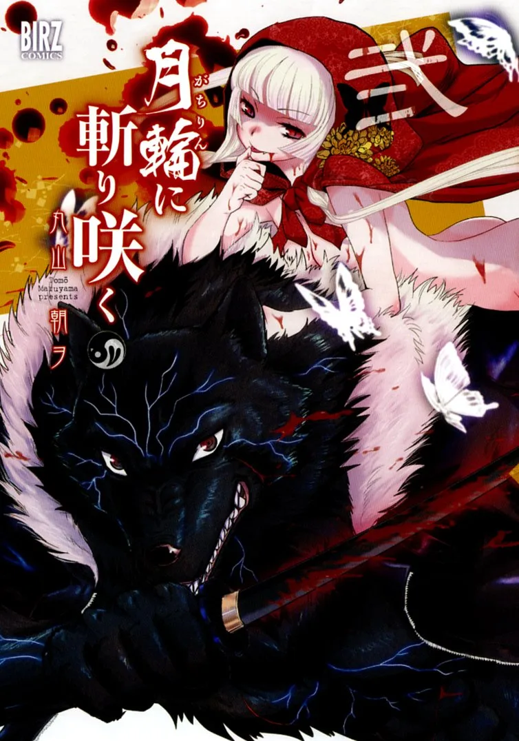 Volume 02