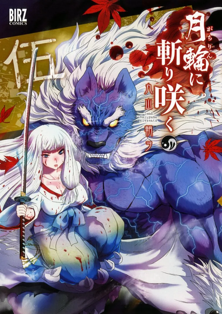 Volume 05