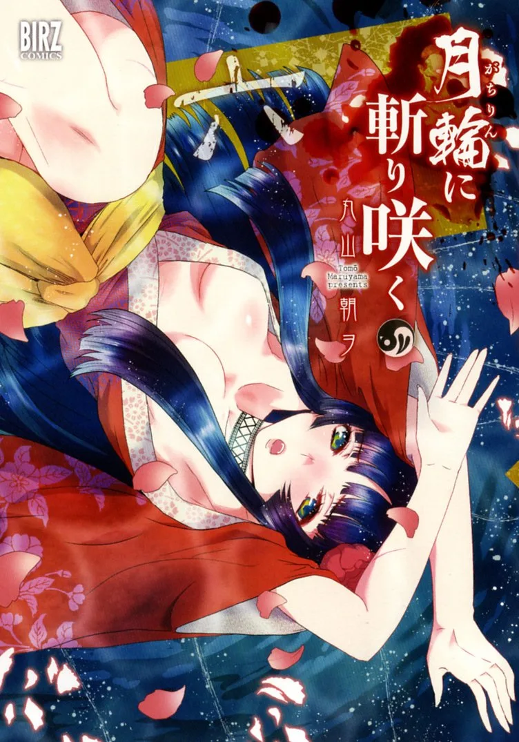 Volume 06