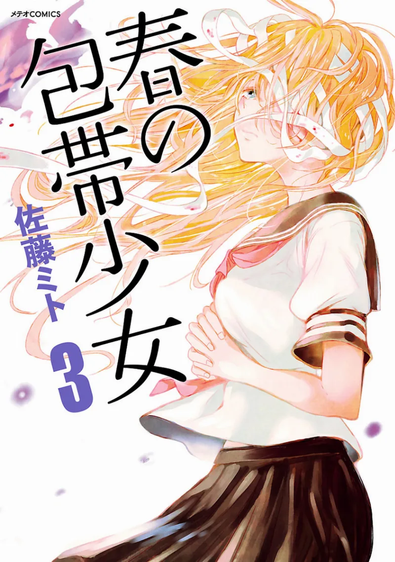 Volume 03