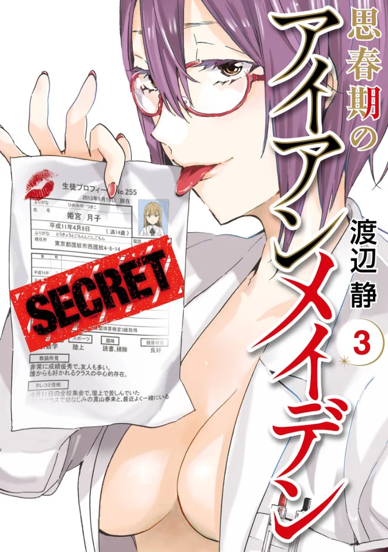 Volume 03