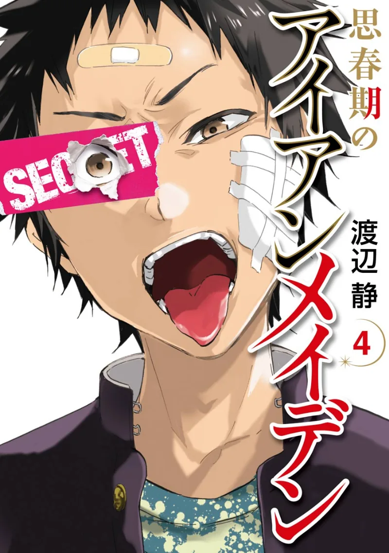 Volume 04