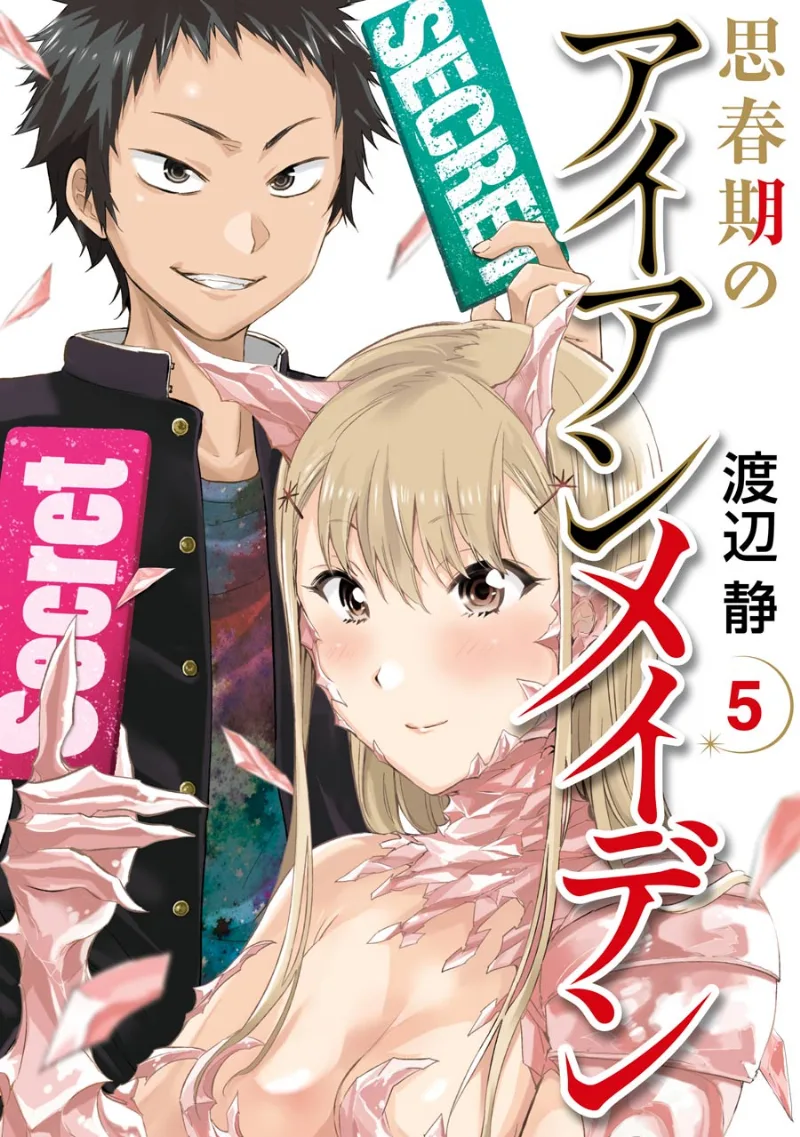 Volume 05