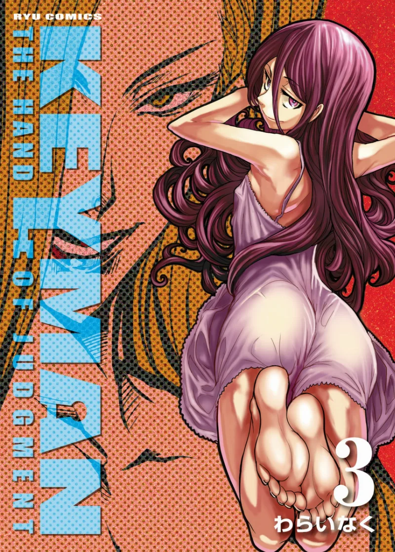 Volume 03