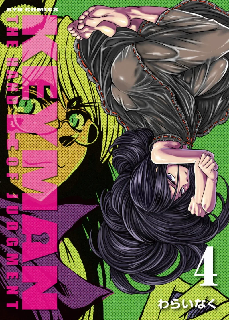 Volume 04