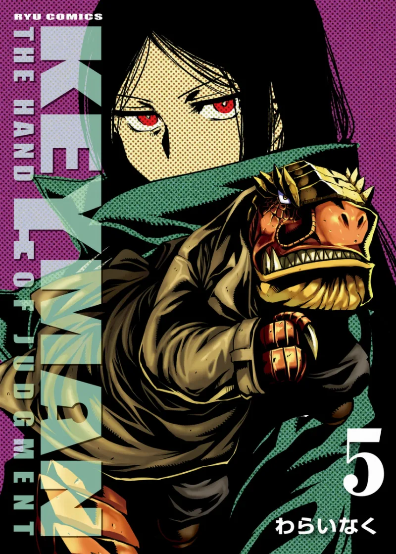 Volume 05