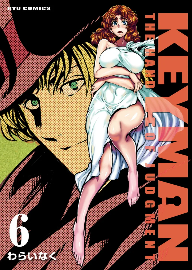 Volume 06