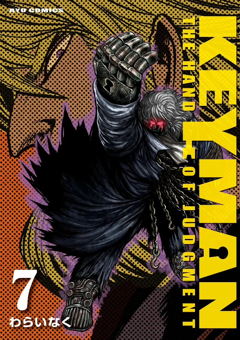 Volume 07