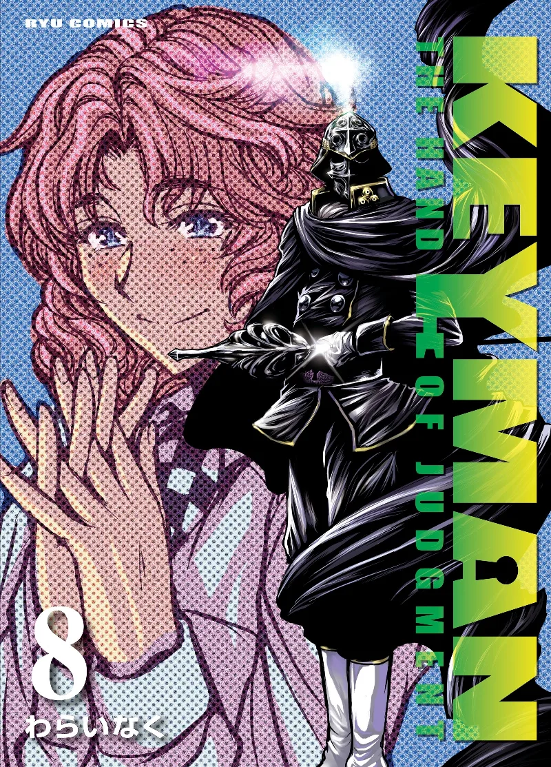 Volume 08
