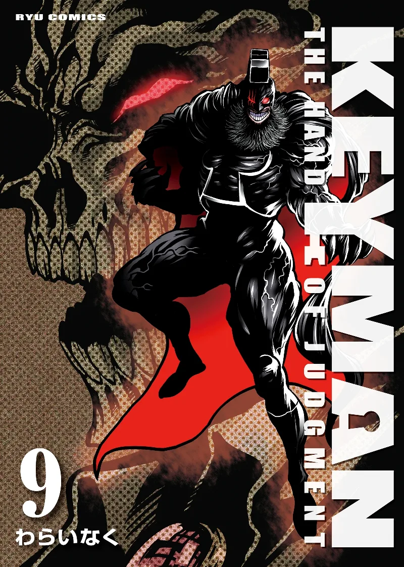 Volume 09