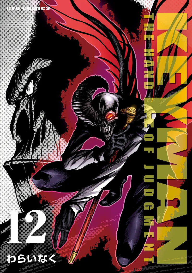 Volume 12