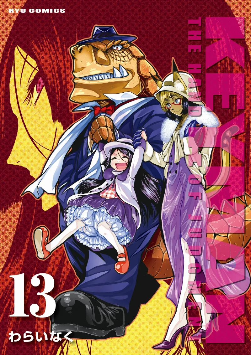 Volume 13