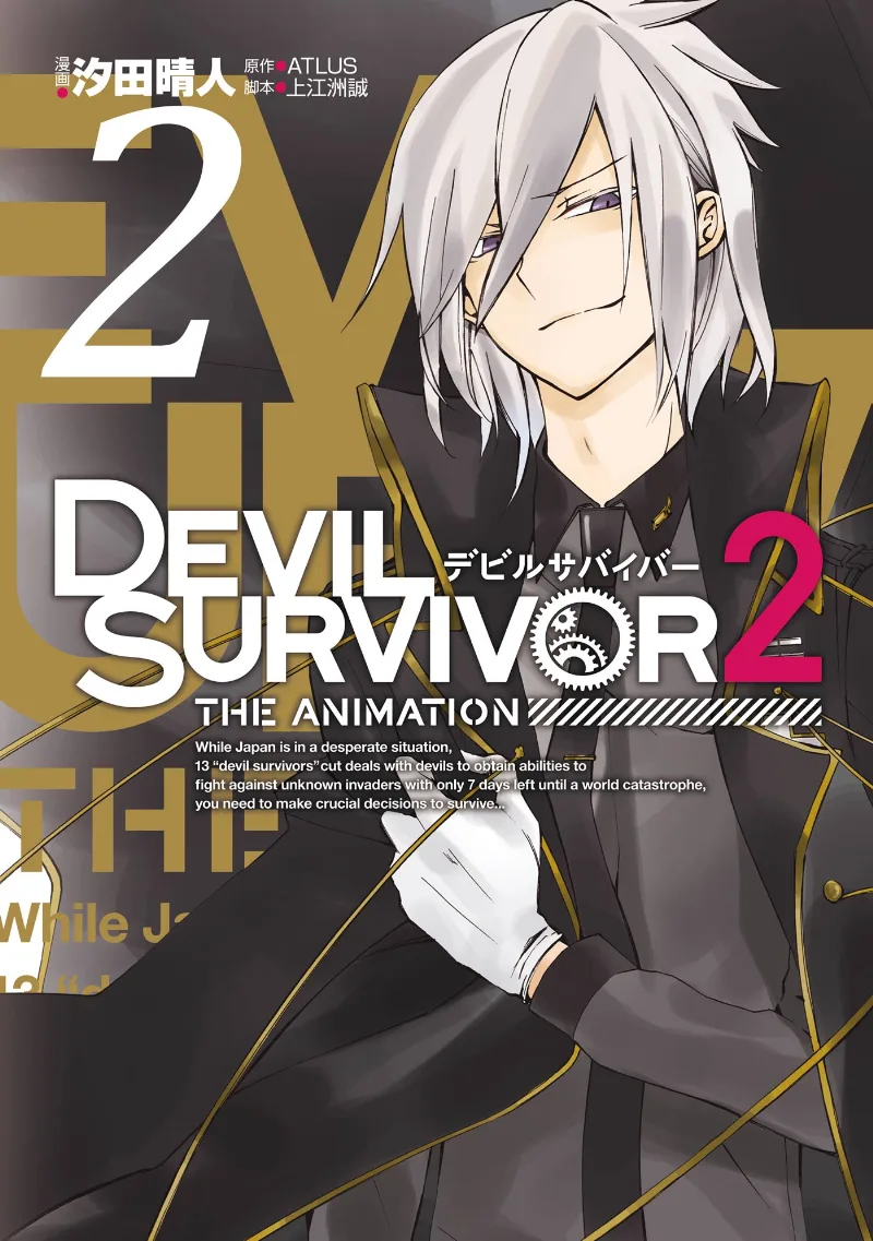 Volume 02