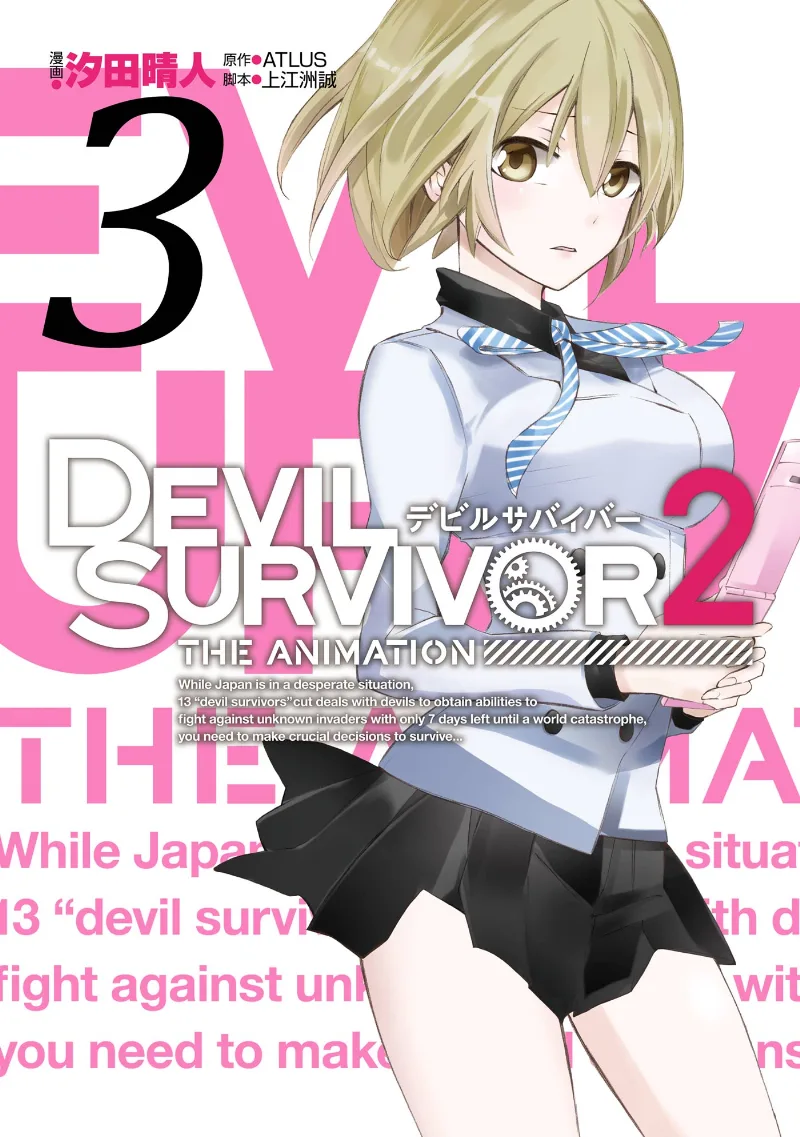 Volume 03