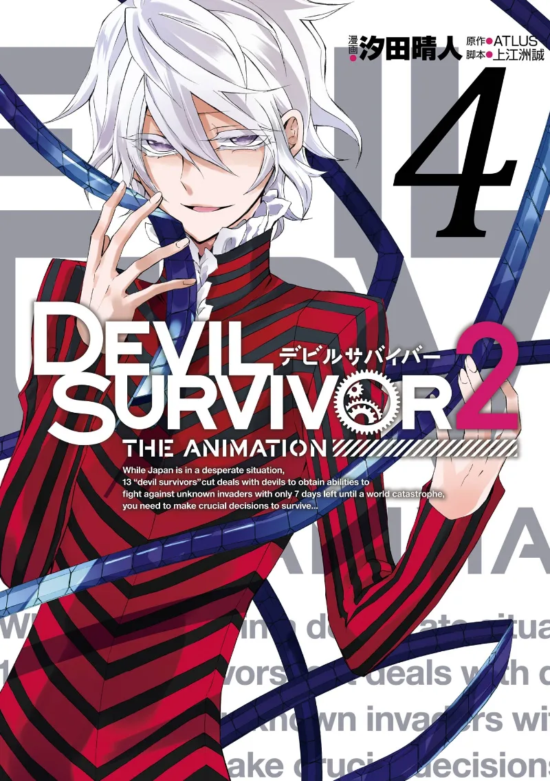 Volume 04
