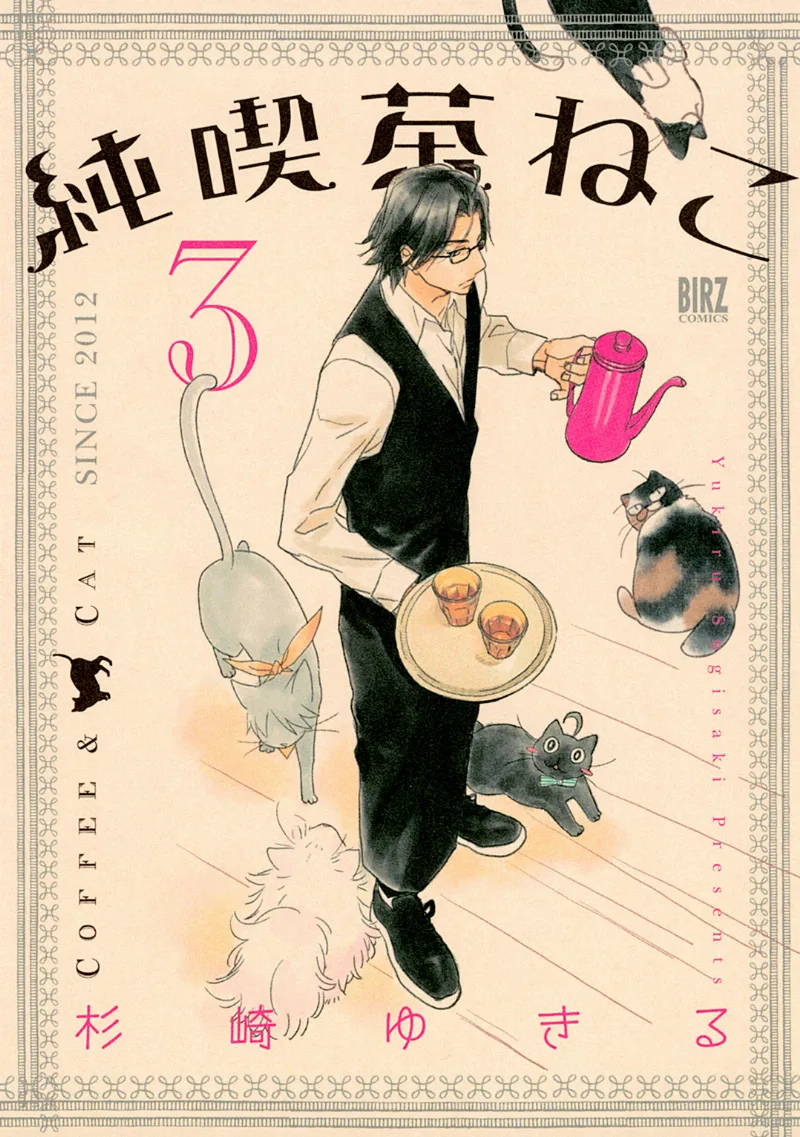 Volume 03