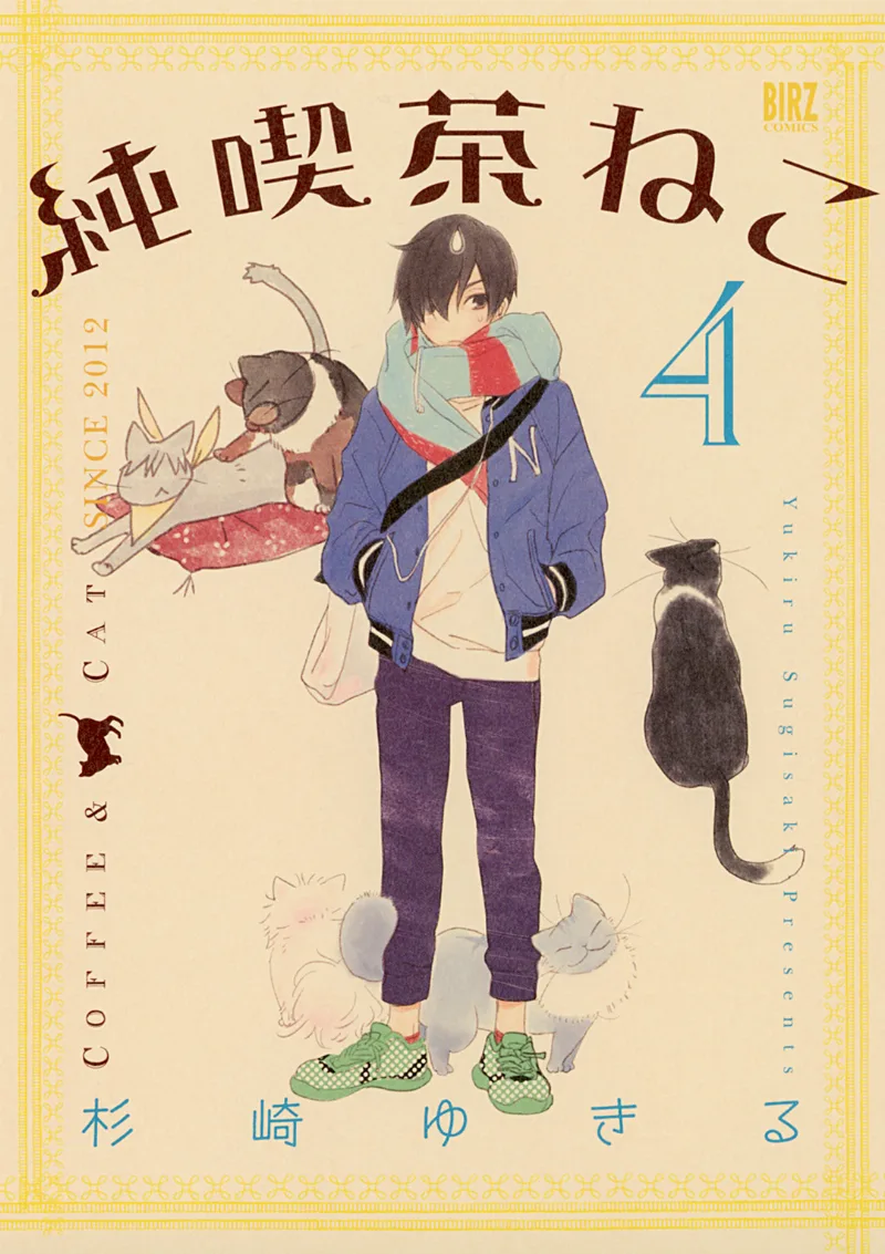 Volume 04