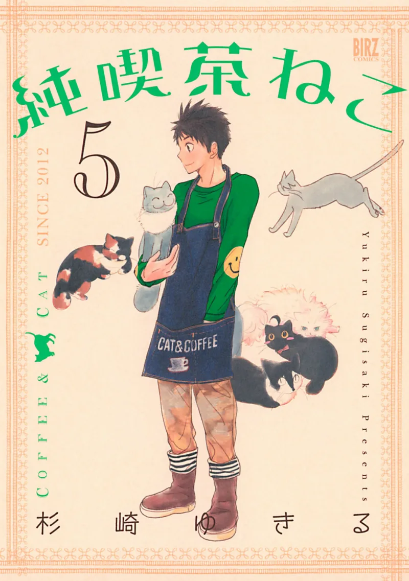 Volume 05