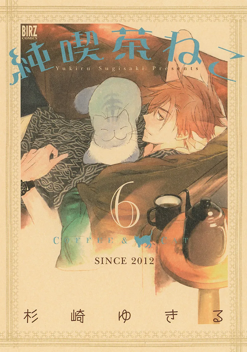 Volume 06
