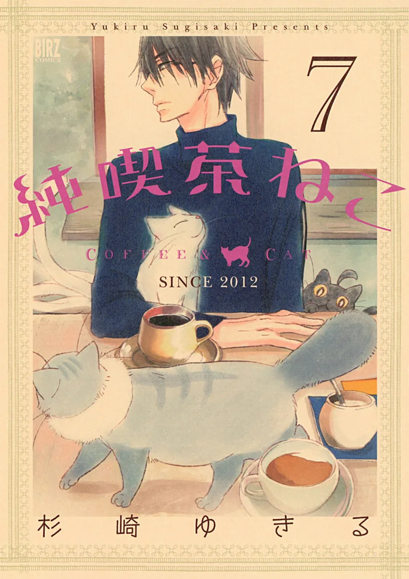 Volume 07