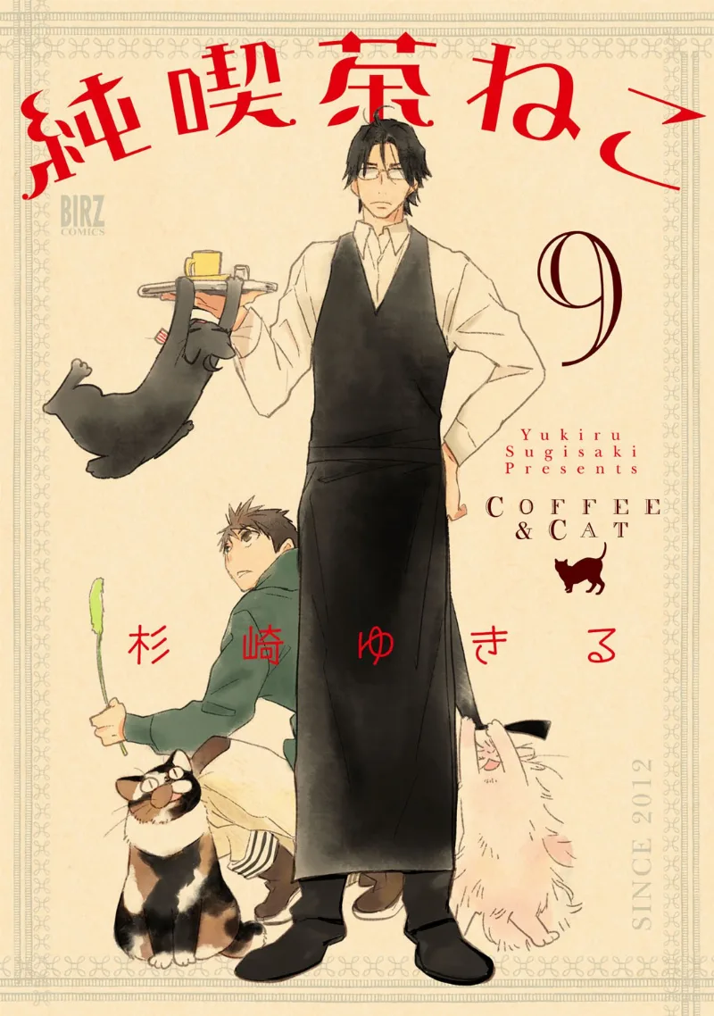 Volume 09