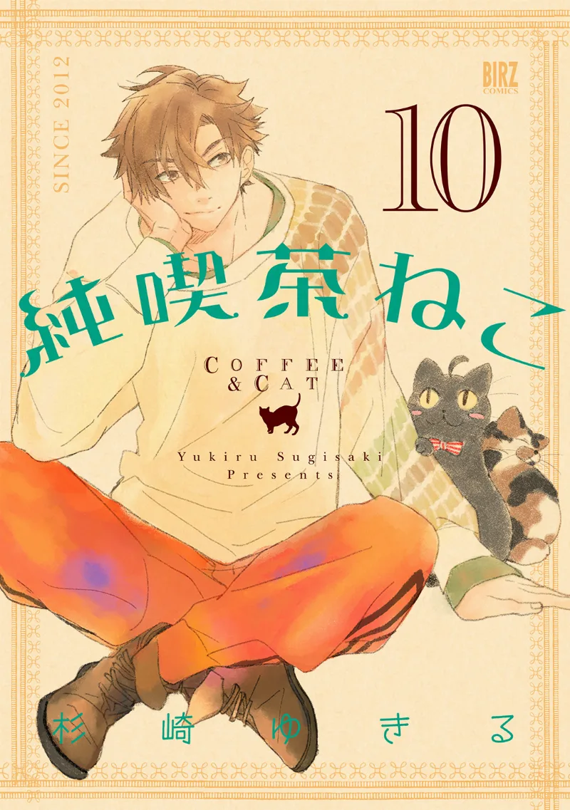 Volume 10