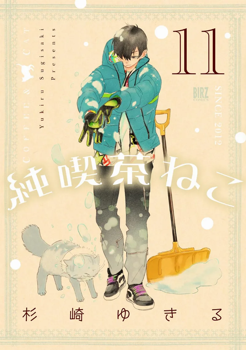 Volume 11