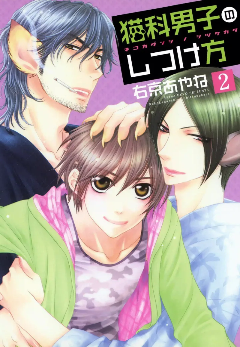 Volume 02