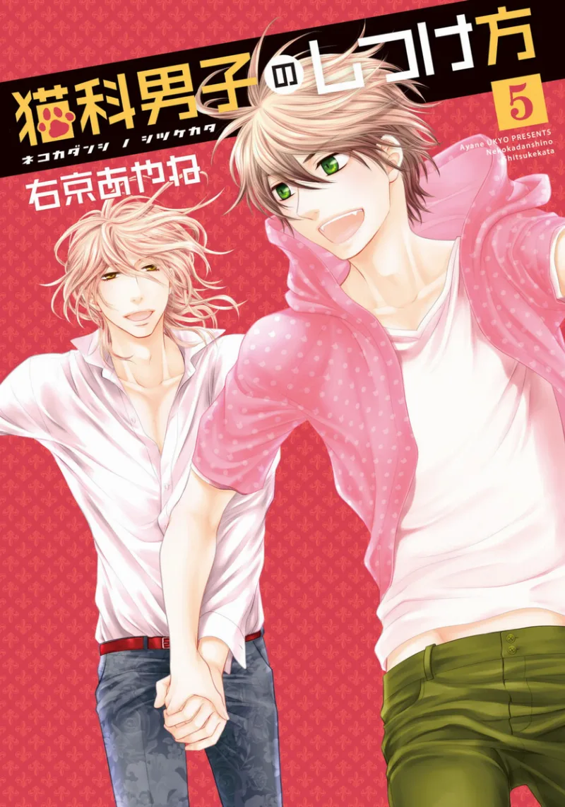 Volume 05