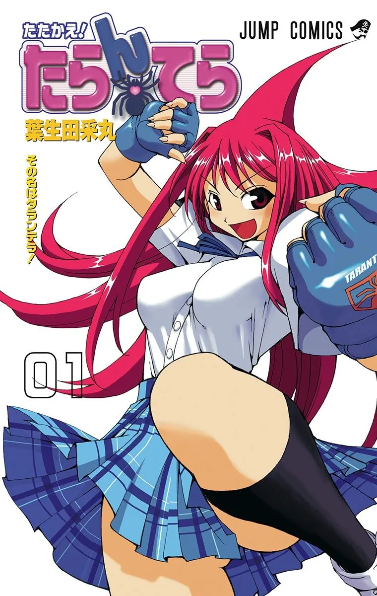 Volume 01