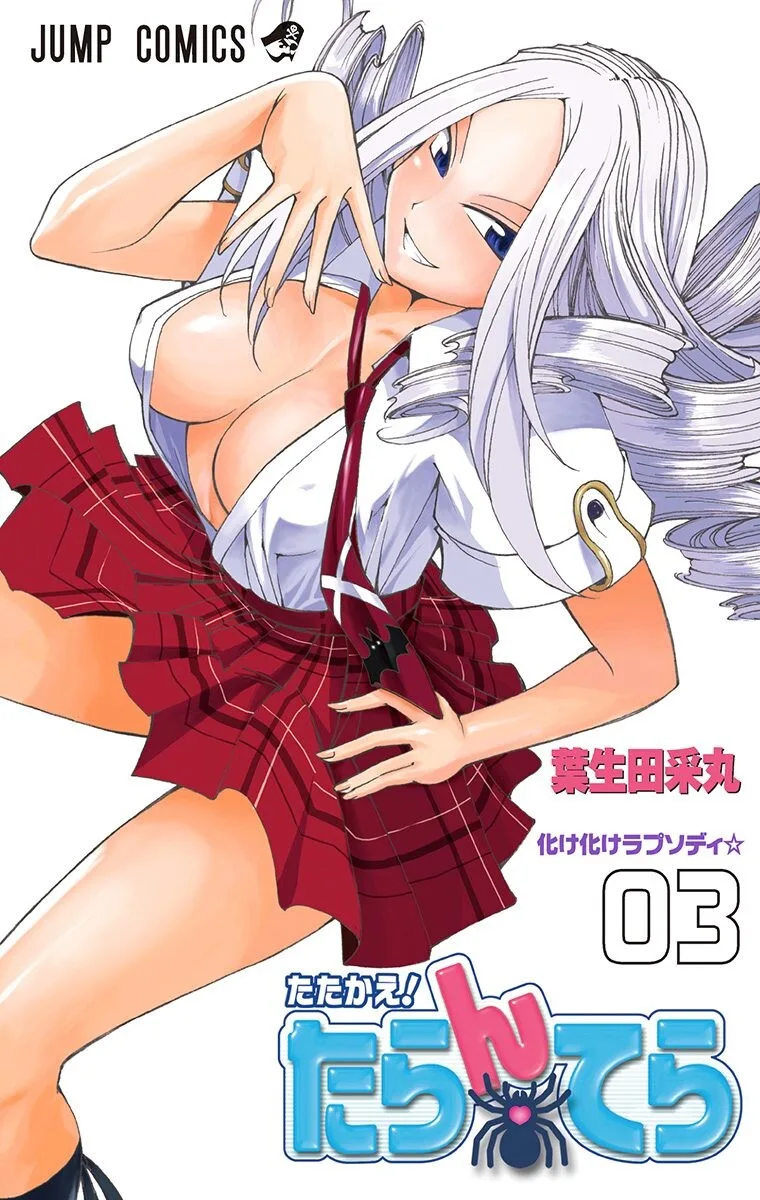 Volume 03