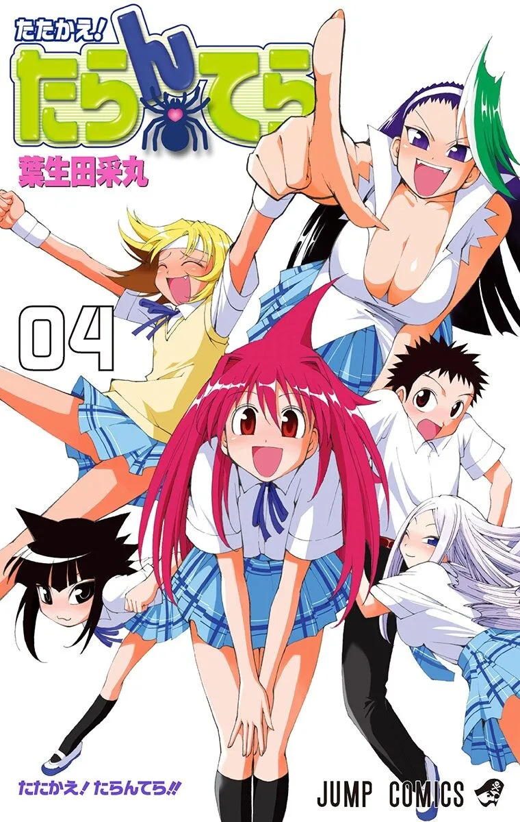 Volume 04