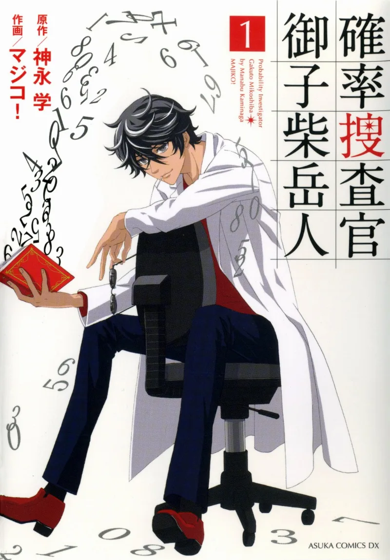 Volume 01