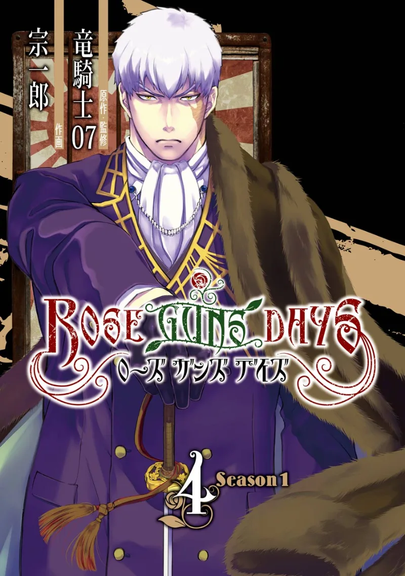 Volume 04