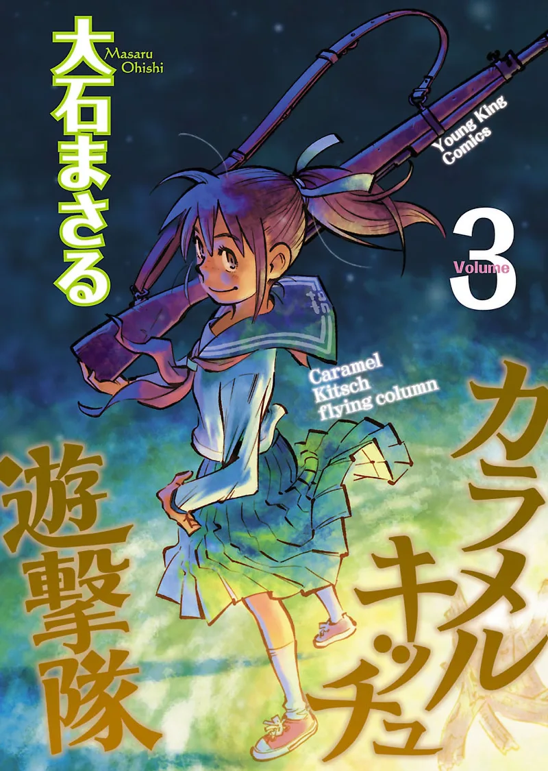 Volume 03