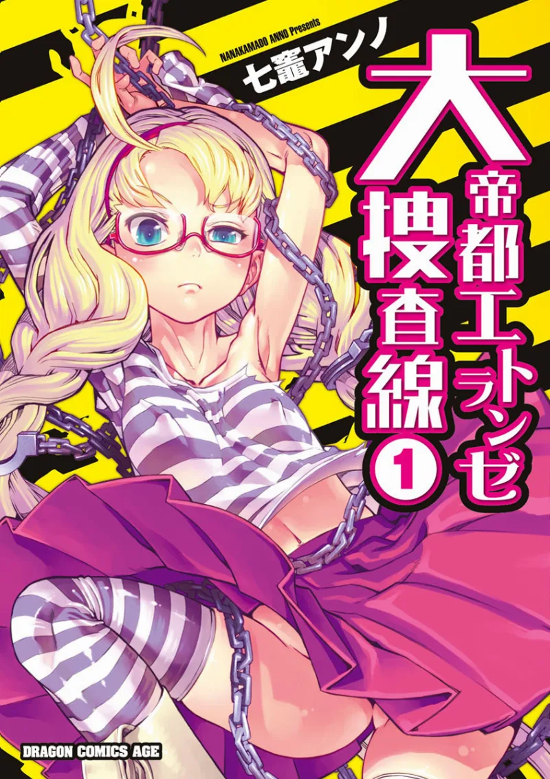 Volume 01