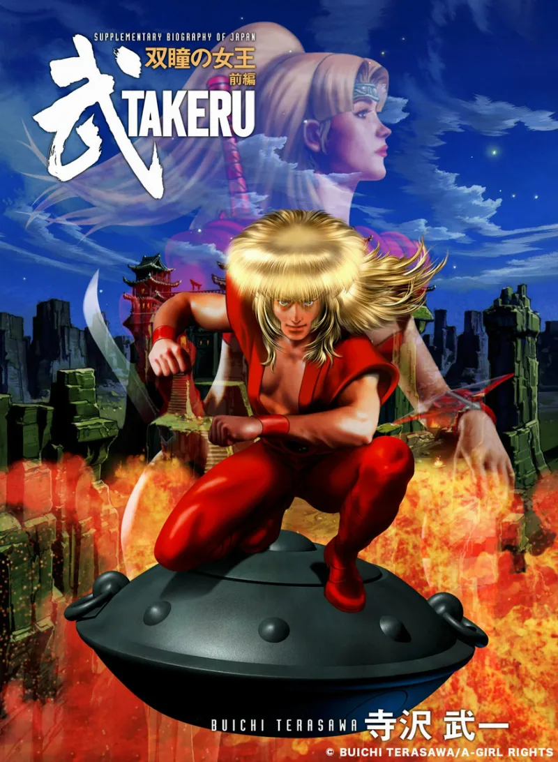 Volume 01
