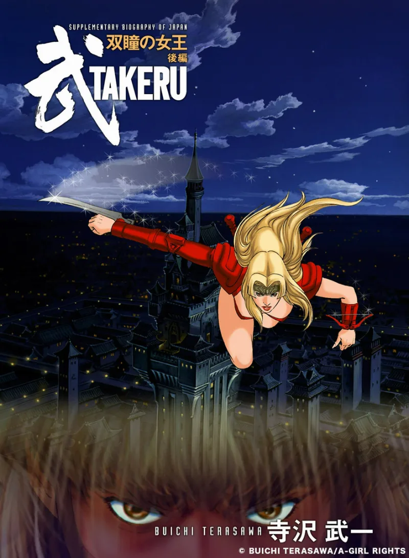 Volume 02