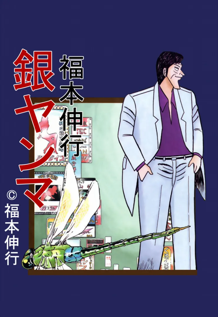 Volume 01.1