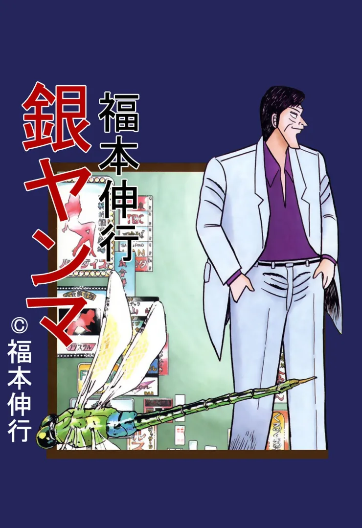 Volume 01.2