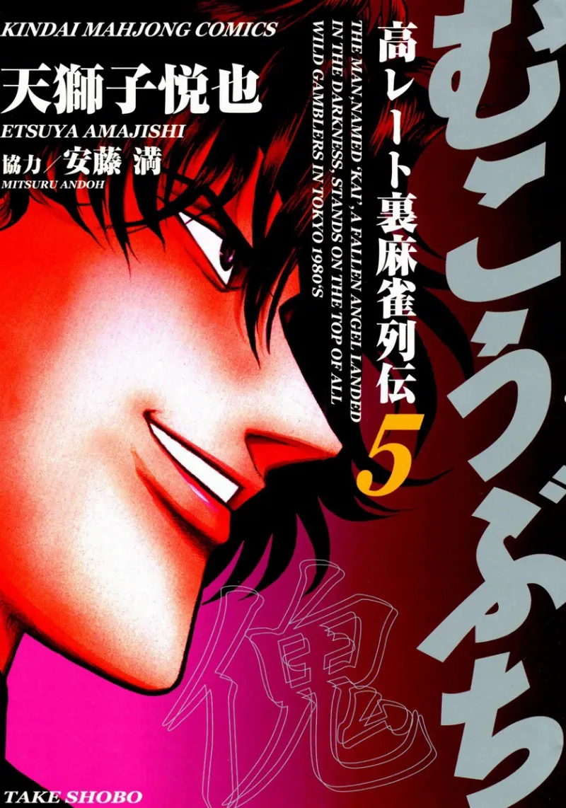 Volume 05