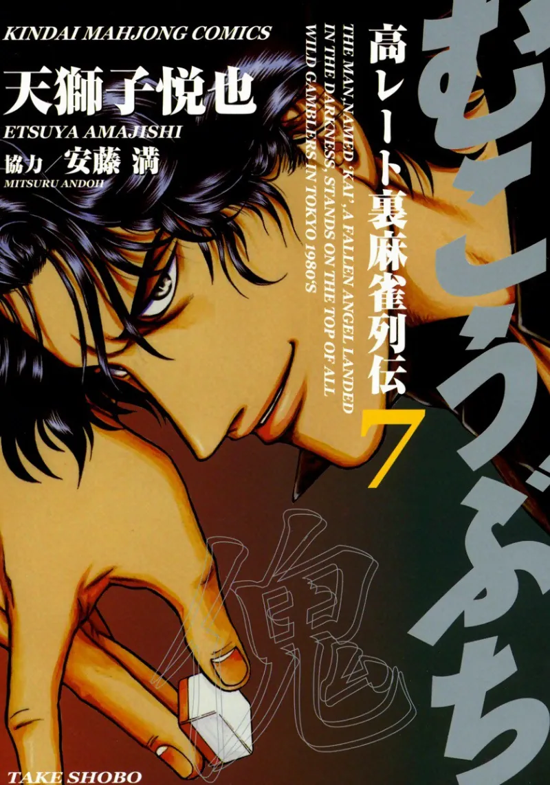 Volume 07